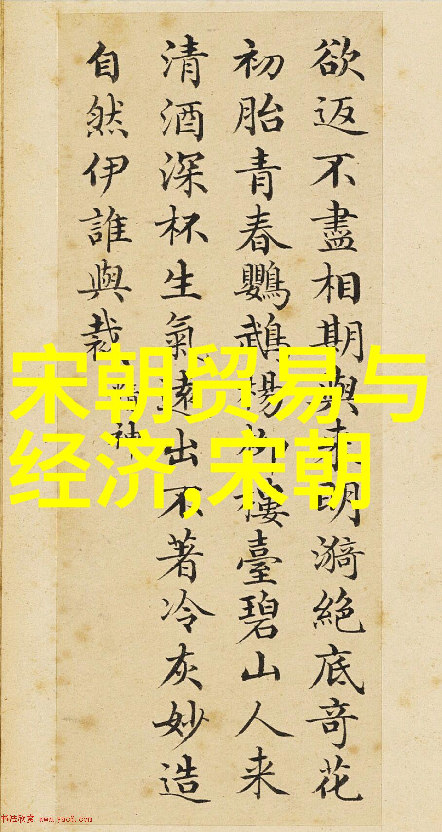 宋代城市建设与规划有何创新之举