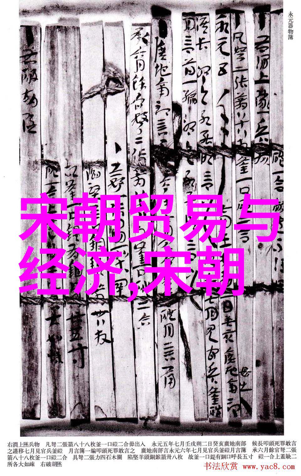 元朝对老百姓好吗 - 草原恩泽探究元朝对百姓的政策与影响