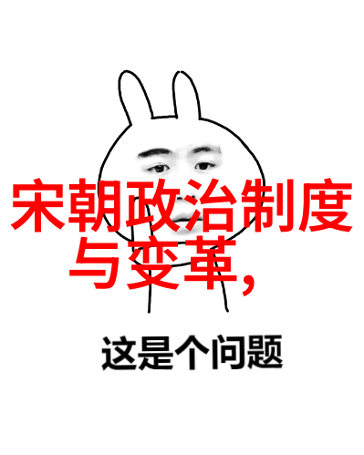 明朝最短统治时期的帝王一个历史谜题的探寻