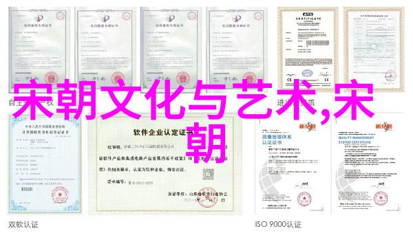 穿越时空的历史纹章中国与世界的交响乐篇