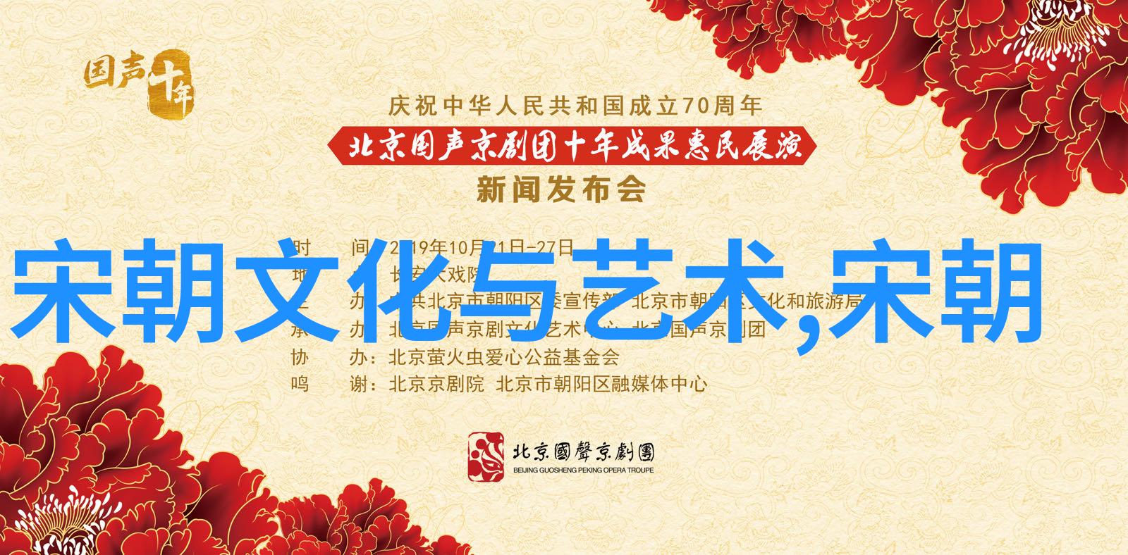 一张图解千年中国历史简表图背后的设计理念