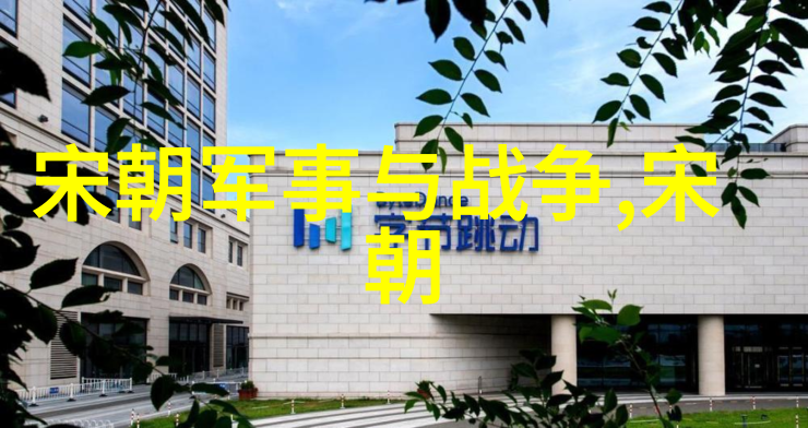 变宫绘画土木堡的秘密美人