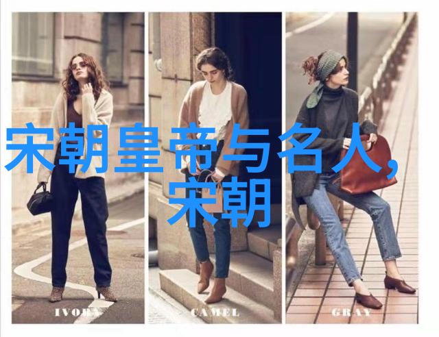 鲁庄公中国朝代顺序表完整体现社会发展的重要时期前706前662