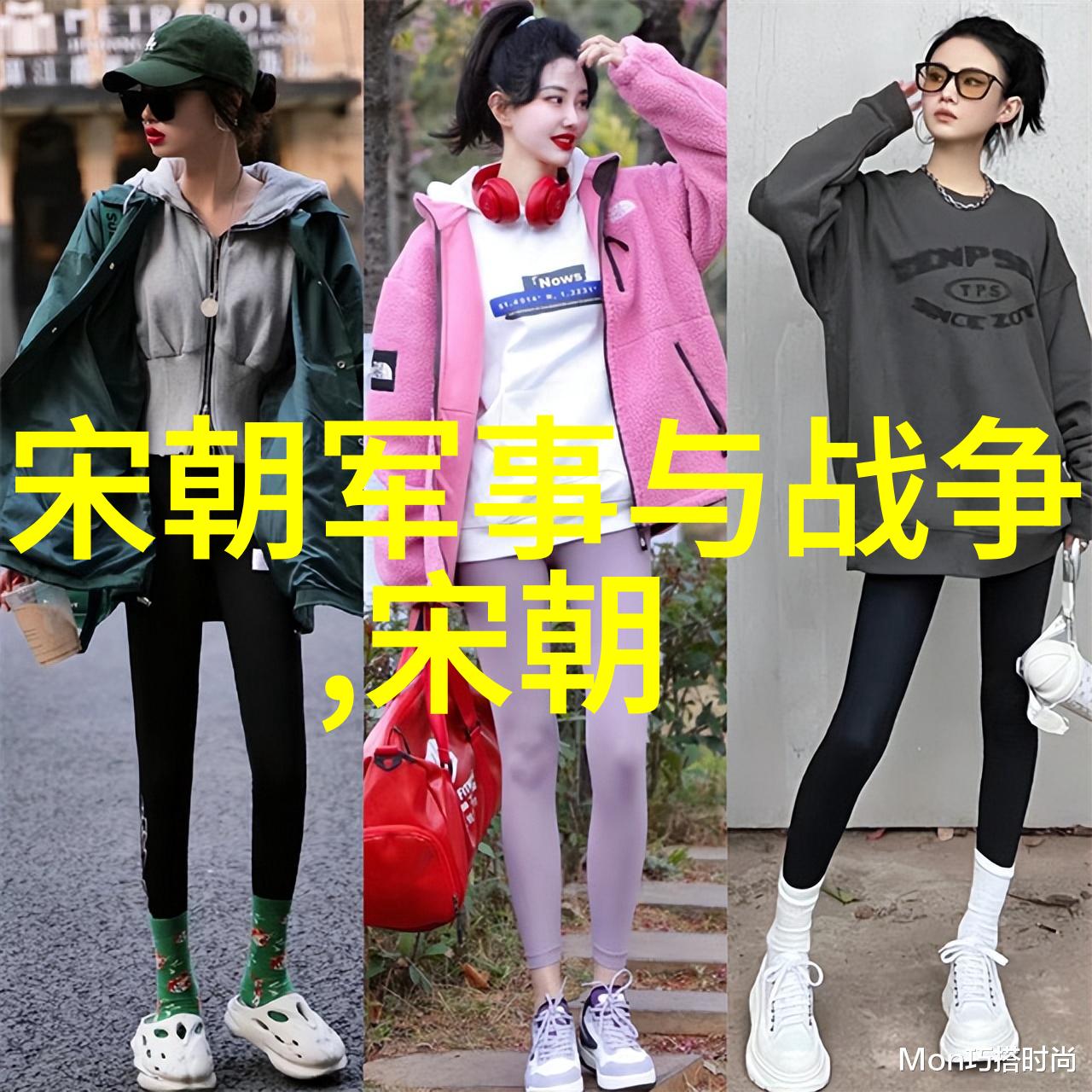 明朝的怪事儿神秘事件与奇观