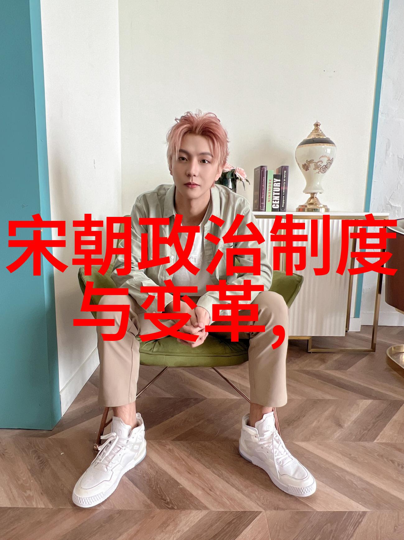 许桂枝黄梅戏中的棒打薄情郎行者