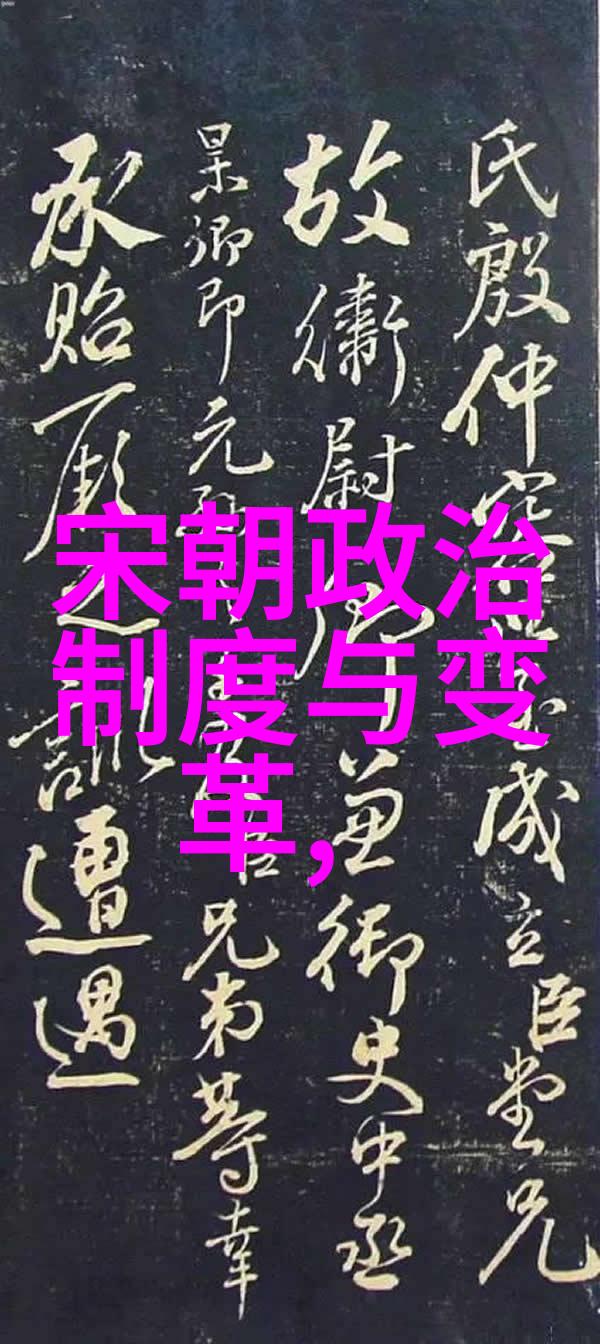 两晋南北朝名将排行亦思马因的征途