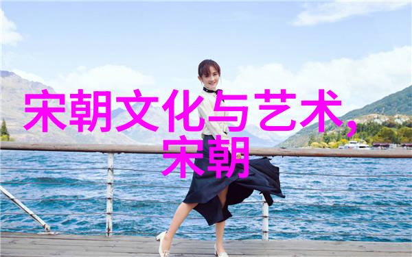 顾安中国历史上成就最高的诗人之笔触