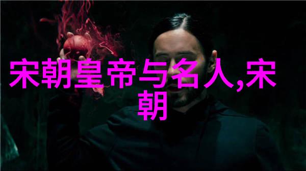 造成明朝历史被丑化的主要因素是什么