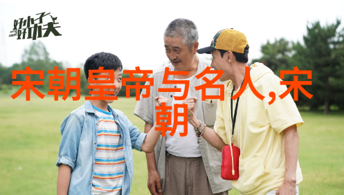 明朝皇帝列表排名中国历史上的权力斗争