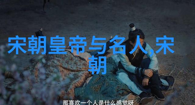 明朝风云录权谋与荣耀的纷争