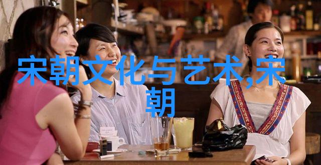 元朝风云脱脱宰相辉煌篇