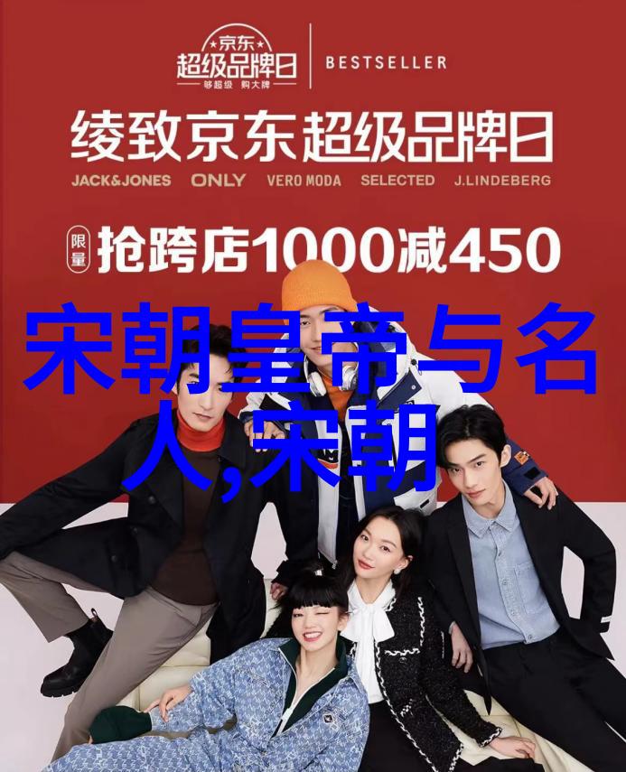 影视与文学明朝形象促进了民众兴趣吗