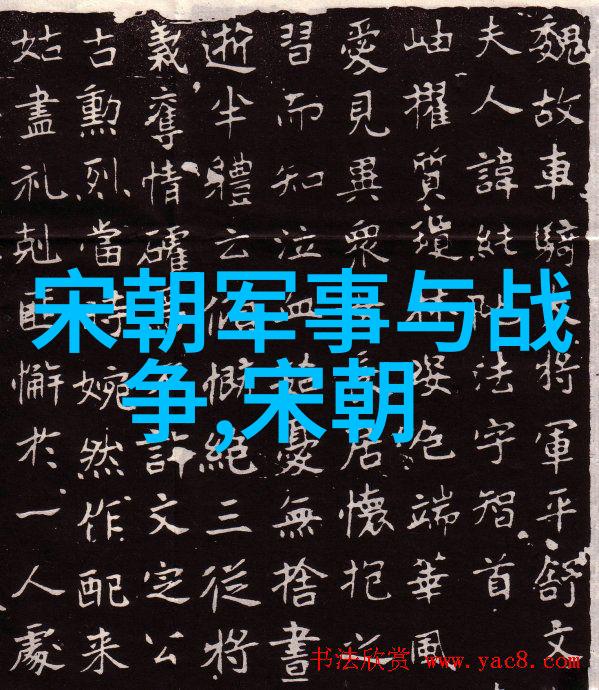 什么是靖康之变它对南宋产生了怎样的影响