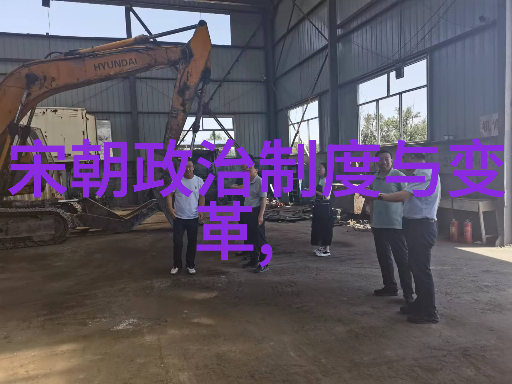 元朝时期粮价波动及其对民众饮食习惯的影响