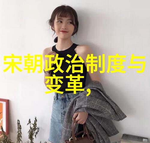外交关系网中的金银交易明朝对外贸易谈话录
