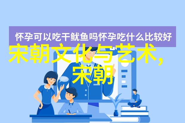 元朝覆灭之际的恐怖景象研究