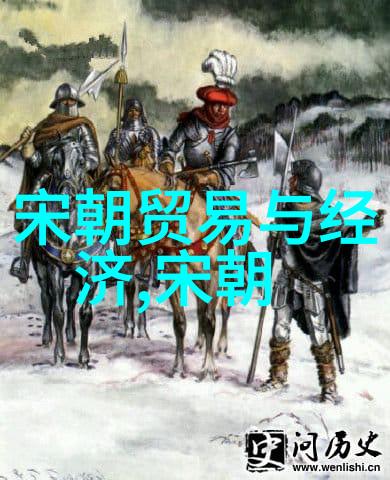元朝对中国的文化艺术贡献与影响