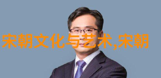 豆卢荣中国学术期刊的辉煌篇章