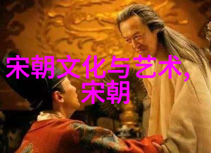 朱元璋治世之策与个人利益的探究自私政治学的视角