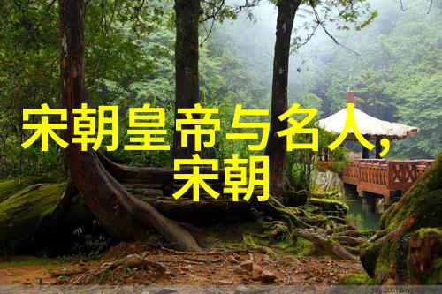 中国历代王朝顺序表古代中国的兴衰交替