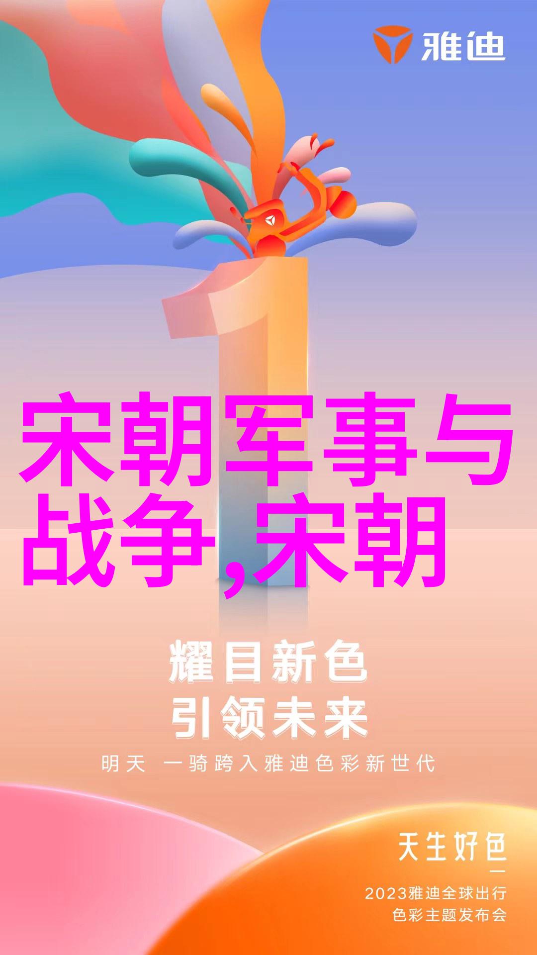 明朝台湾的文化遗产台湾古代建筑明清时期的文学艺术