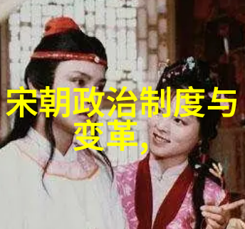 天下大变南宋覆灭之谜
