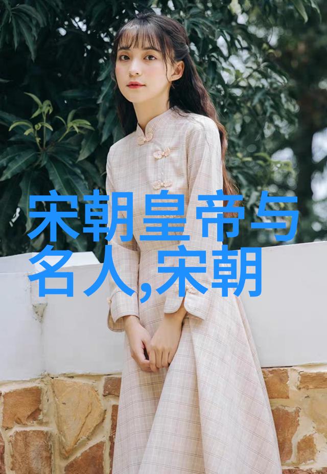 从宫廷风华到山村隐逸朱允文妻子逆袭传