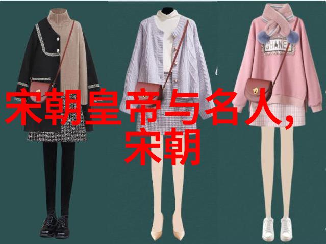 宋代女官员有哪些惊人的事迹