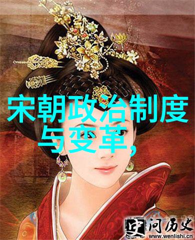 黑暗宫廷唐朝晚期的腐败与动荡