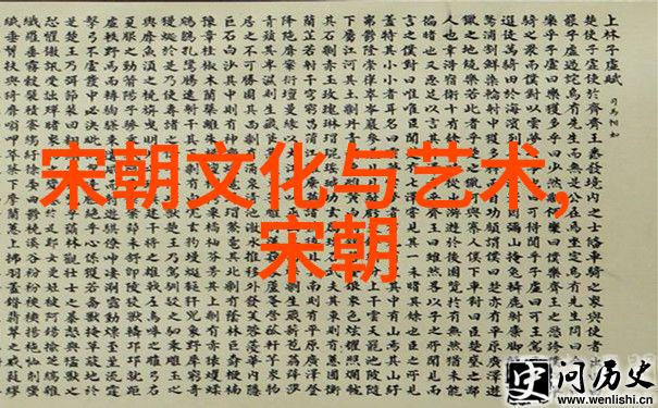 明朝那些事儿小说免费阅读-回忆明代风华探索经典历史小说的魅力