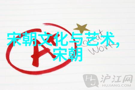 明朝历代时间表岁月的长河与帝王的盛衰