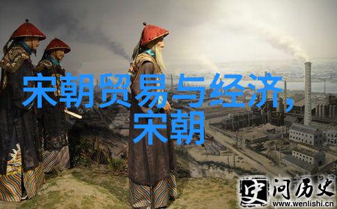 明朝历史深藏秘密揭秘明朝的诡谲往事