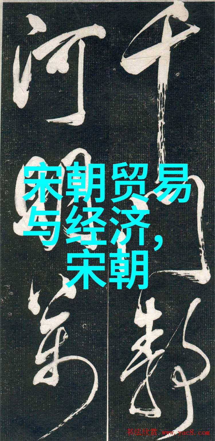 元朝失败的原因-辽阔帝国的衰败探究元朝覆灭的深层因素
