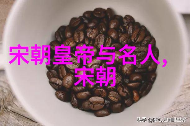 仰韶文化类型探究揭秘古代黄河流域的早期文明
