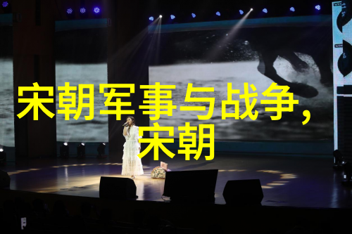 秘密图卷揭开元朝历史科技成就的神秘面纱