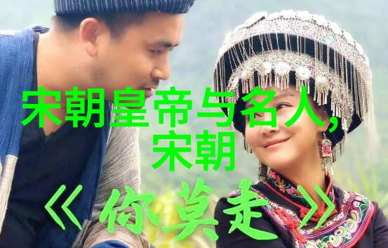 明朝在位最短的帝王是谁-微轩幽梦一代昙花的悲壮