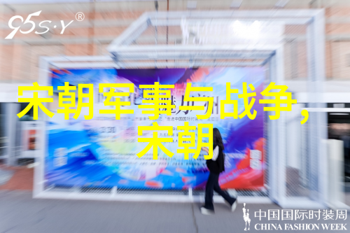 辽金时期的人文成就它们的贡献是否足以改变它们在正史中的地位