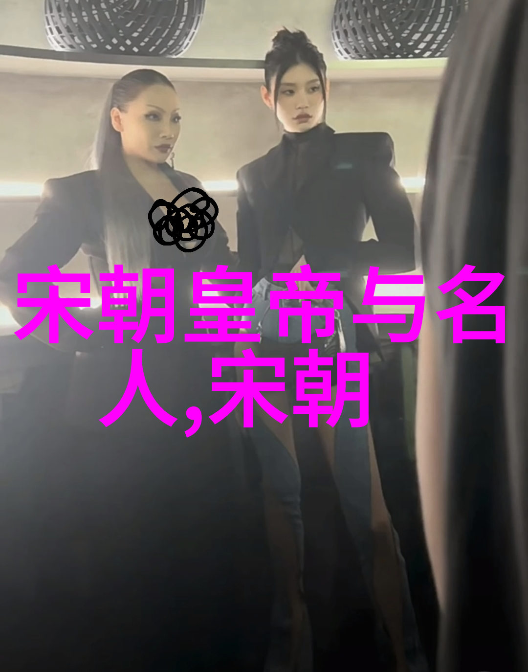 朱棣夺位的历史考量