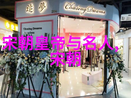 明朝的江山社稷一场由朱元璋至崇祯的历史变迁