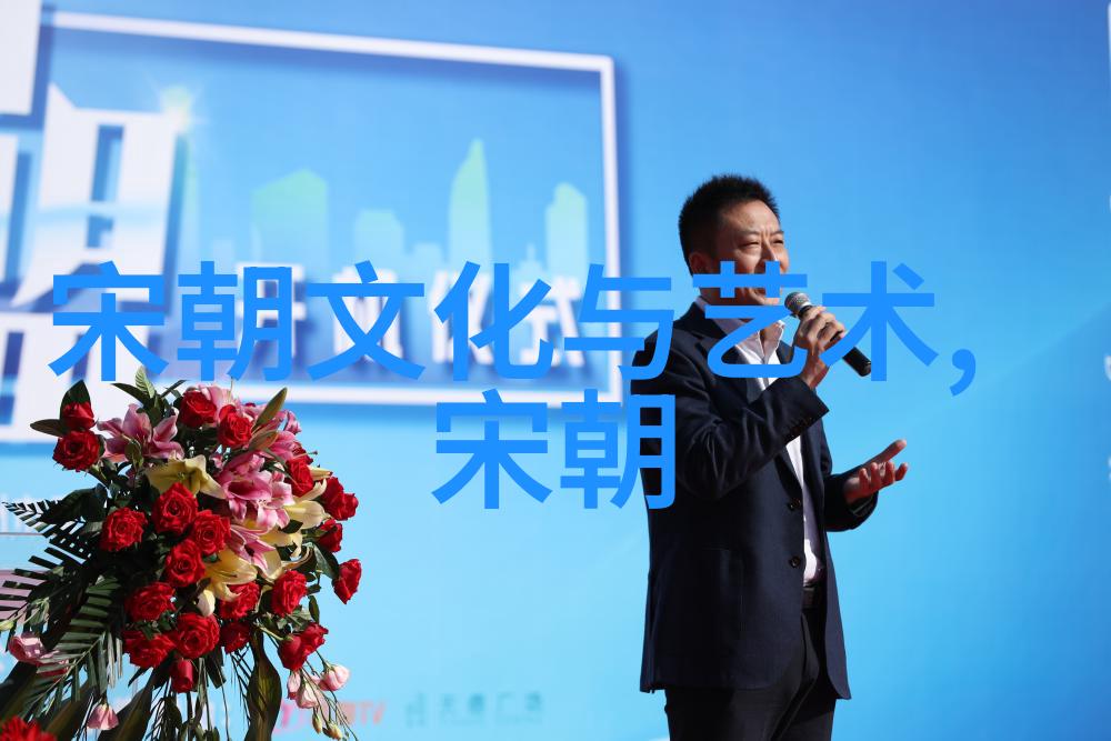 2. 西周时期的政治结构与社会制度