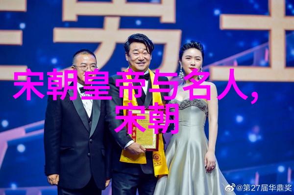 明朝朱允炆北伐燕军檄文历史上的征战与统一