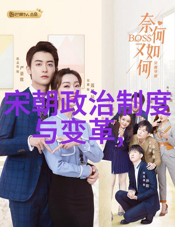 宋代美女传说中的首位之争哪位才是真正的绝色佳人