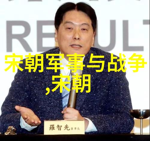 辽金时期的文人墨客有哪些著名作品为何不见于正史记载