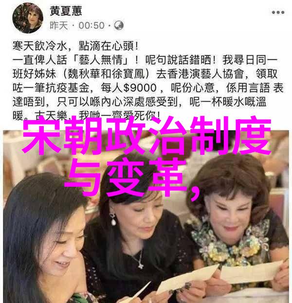 免费探秘明朝风云一网打尽历史趣事