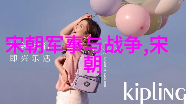 明朝人物列表及简介-锦绣江山下的英杰明朝史上最耀眼的星光