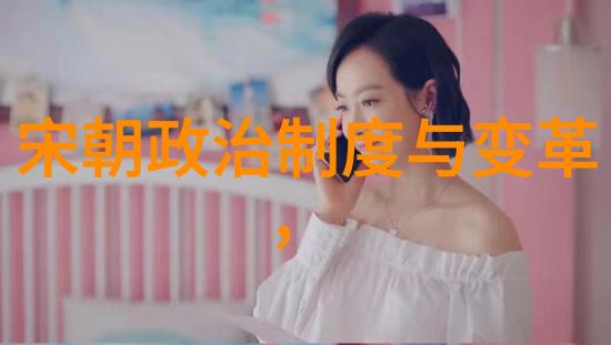 宋元交替时期宗教思想变迁及对当时社会产生的影响力度分析