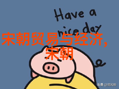 历史探索-时光回廊中国历朝代画像石的艺术演变