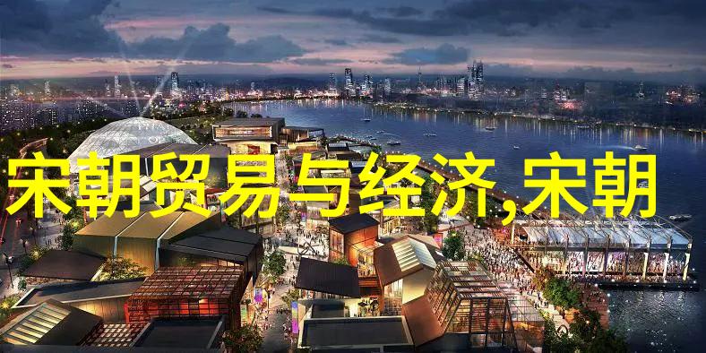 明朝文化遗产的魅力与现代国人的喜爱中国传统美学在当代青年的吸引力