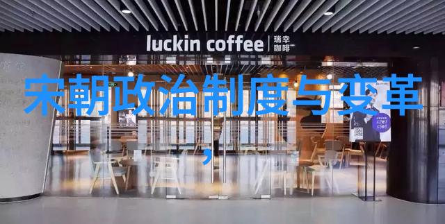 明朝那些事儿的故事回顾揭秘历史中的奇迹与悲剧