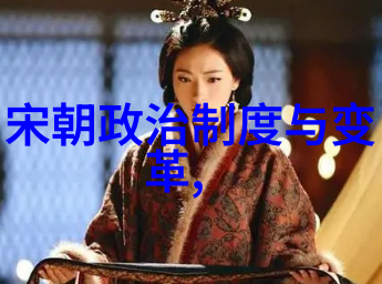 明朝文化遗产的魅力与现代国人的情感纽带探索国人对明朝热爱的心理和社会原因
